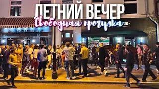 Вечерняя Москва в пятницу