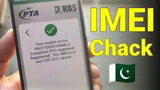 How To Check IMEI Number PTA Approved New Update 2024 | PTA Approved IMEI Kaise Check Kare