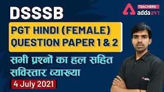 DSSSB 2021 PGT (Female) | Hindi Question Paper 1&2