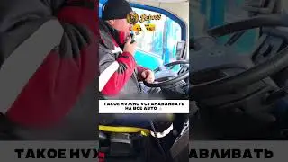 Устройство из будущего 👍🏻 😱