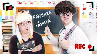САМЫЙ ЛУЧШИЙ ЛОГОПЕД / CЕРИАЛ 