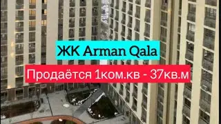 Продаётся 1ком. квартира в ЖК Arman Qala. 🇰🇿