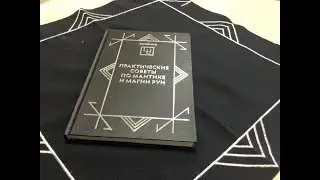 Серафимиус 