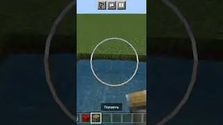 это как вообще?! #minecraft #майнкрафт #реки #тренды