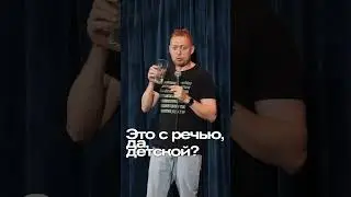 ABUSHOW/КАЛАМБУР #abushow #standup #standupclub #comedy #нидаль #юмор #импровизация #abu