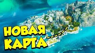 НОВАЯ КАРТА APEX LEGENDS! ОБЗОР КАРТЫ МЕСТО БУРИ! ГЕЙМПЛЕЙ 11 сезона Апекс!