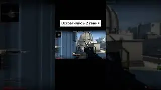 Встретились как-то 2 гения🤣
