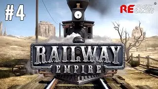 #4 Близится нежданный конец...  - Railway Empire (Империя железной дороги)