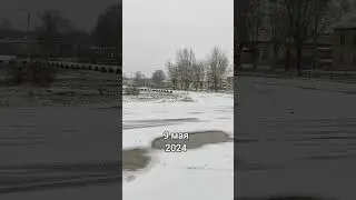 Погода в мае