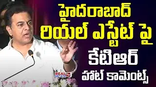 Telangana Realtors Forum || KTR Comments on Hyderabad Real Estate || తెలంగాణ రియల్టర్స్ ఫోరం