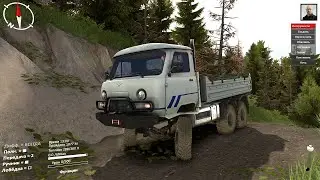 Spintires - Мод на УАЗ 452ДГ (1.7.1 ver)