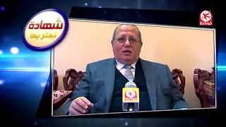 شهادة نعتز بها - د. جمال الخضري | طيور الجنة