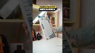 😱 Идеальная МЕХАНИКА с экраном Royal Kludge N80