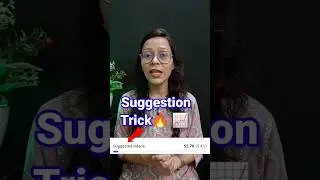 Youtube Video Ko Suggestion Me Kaise Laye #shorts #suggestion #suggested