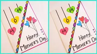 Easy & Beautiful  Mother's day card • mothers day greeting card idea•How to make mother's day card.