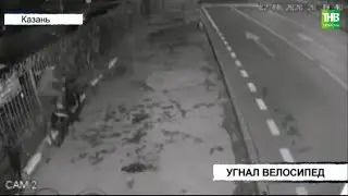 Полиция Казани разыскивает подростка, укравшего велосипед возле Московского рынка | ТНВ