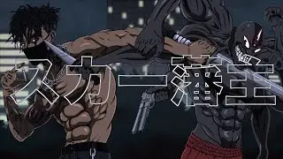 scarlxrd & lil darkie  - CANT STXP.