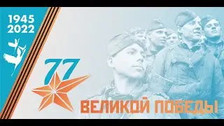 Прямая трансляция шествия 