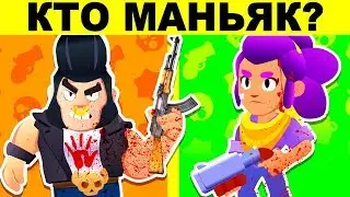 ХИТРЫЕ BRAWL STARS ЗАГАДКИ ДЛЯ ГЕНИЕВ! ГОЛОВОЛОМКИ И ЗАГАДКИ ОТ ПОЗЗИ - BRAWL STARS!
