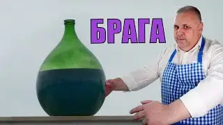 Сахарная брага | Рецепт - Брага из сахара и дрожжей | В турбо режиме | #shorts