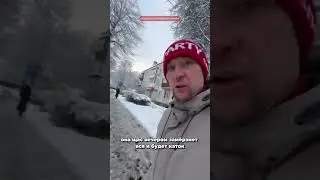 Либо убирайте, либо сыпьте песком 