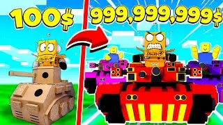 КУПИЛ САМЫЙ СИЛЬНЫЙ ТАНК В МИРЕ! 999,999,999 СИЛЫ СИМУЛЯТОР ТАНКА ROBLOX