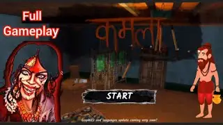 Kamla Horror game mobile gameplay full video😱|kamla mobile version game complete|kamla mobile|