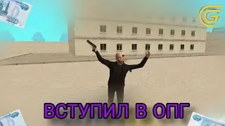 45 СЕРИЯ ПУТЬ БОМЖА НА 