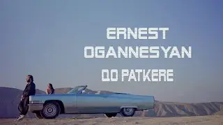 Ernest Ogannesyan - Qo Patkere