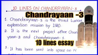 10 lines on chandrayaan 3 in english | Essay on chandrayaan 3 in English | Chandrayaan 3 essay write