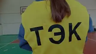 Смотр конкурс Колледж инновационных технологий, экономики и коммерции