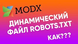 Robots.txt для MODx Revolution