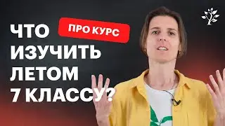 Что такое степени? Формулы степеней. Алгебра 7 класс | Математика