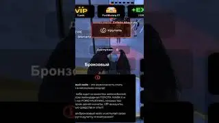 Тайно дёргал