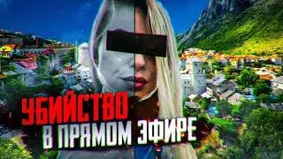 ТРАГЕДИЯ В ПРЯМОМ ЭФИРЕ. Нейман Сулейманович и его жестокое преступление