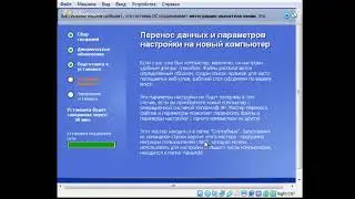 установка windows xp service pack 3