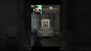 🤣 Не играйте с троллями! || Hogwarts Legacy #shorts