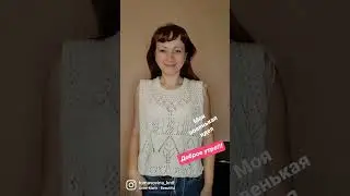 Мой недовяз
