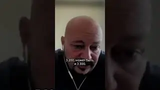 Индекс Мосбиржи к концу года снизится?
