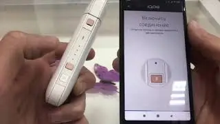 Для чего блютуз в Iqos ? Фишки в приложении