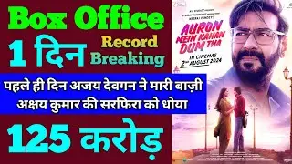 Auron Mein Kahan Dum Tha Box Office Collection | Auron Mein Kahan Dum Tha First Day Collection