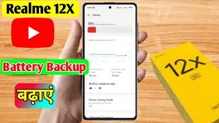 realme 12x battery jaldi khatam ho jati hai, realme 12x me battery backup kaise badhaye