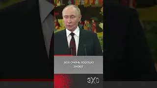 Путин сравнил блокаду Ленинграда и санкции против КНДР