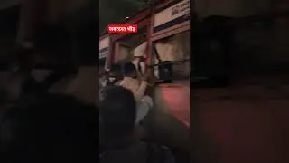 पुलिस कांस्टेबल भर्ती 