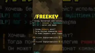 😂 ПОДПИСЫВАЙСЯ ЕСЛИ ЛЮБИШЬ МАЙНКРАФТ 😂 