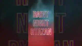 Rainy night in Ryazan