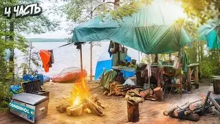 ИДЕАЛЬНЫЙ КЕМПИНГ В КАРЕЛИИ\\КАК ОТДЫХАТЬ С ПАЛАТКАМИ В КОМФОРТЕ\\ОБЗОР ЛАГЕРЯ\\ЧАСТЬ 4