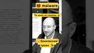 📴 скачал фейк приложение и потерял все деньги