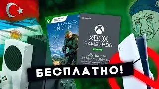 ОБВАЛ ЦЕН на XBOX (Скидки)