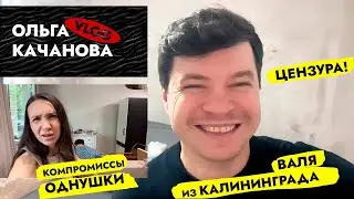 Однушка в Москве почти готова 😉 Валя залетает в НОВЫЙ РЕМОНТ. Умный дом готов! ВЛОГ